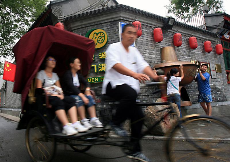 Hutong rickshaw tour,Beijing China
