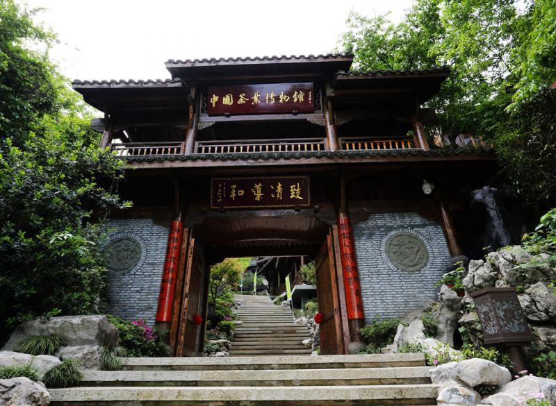 Chinese Tea Museum