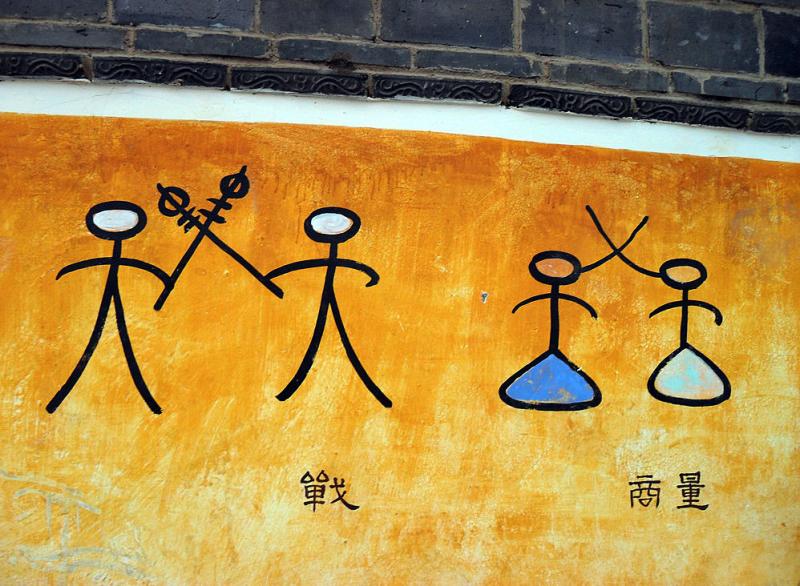 Pictographic Dongba scripts